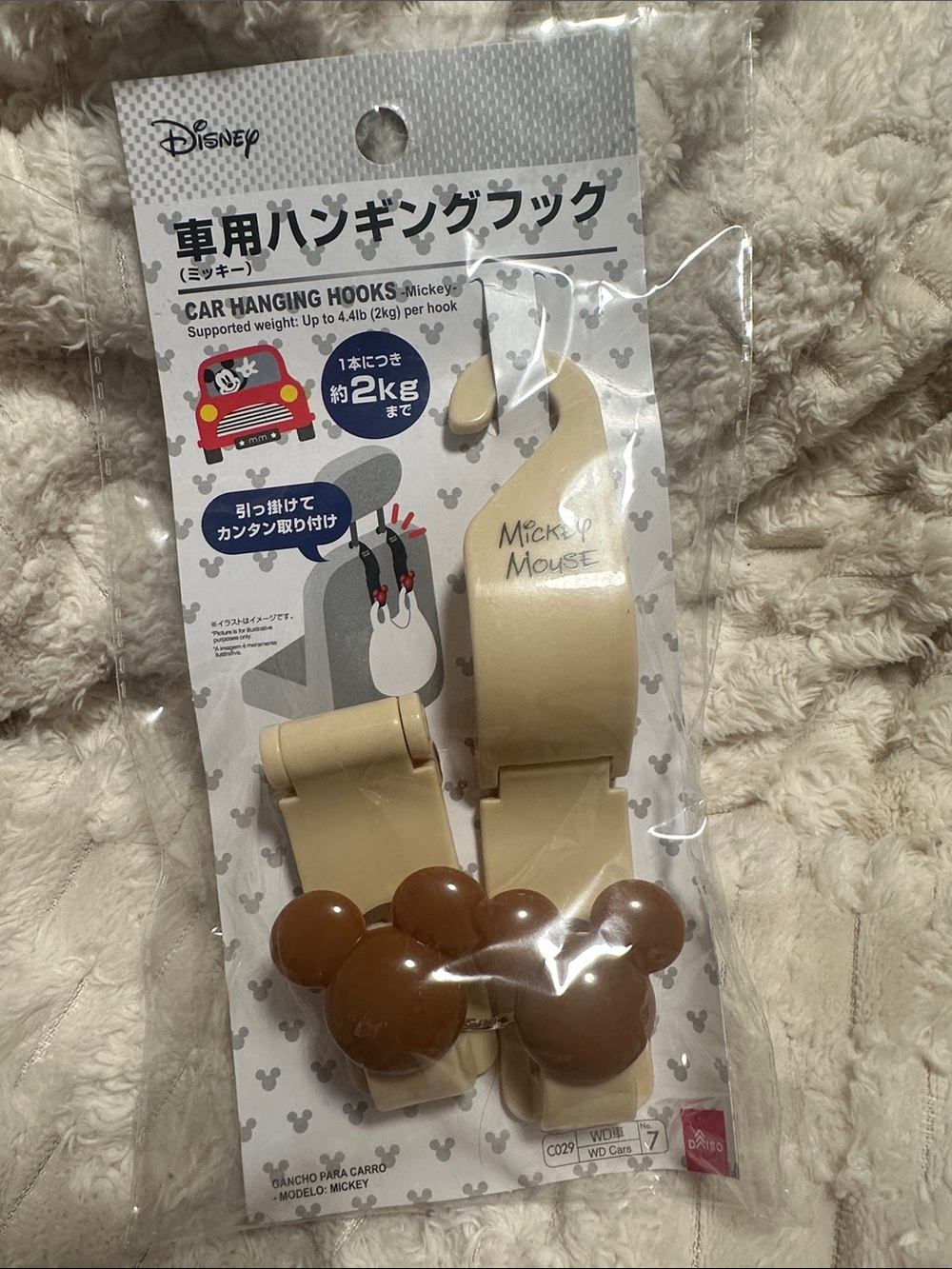Daiso Beige and Brown Disney Mickey Car Hanging Hooks
